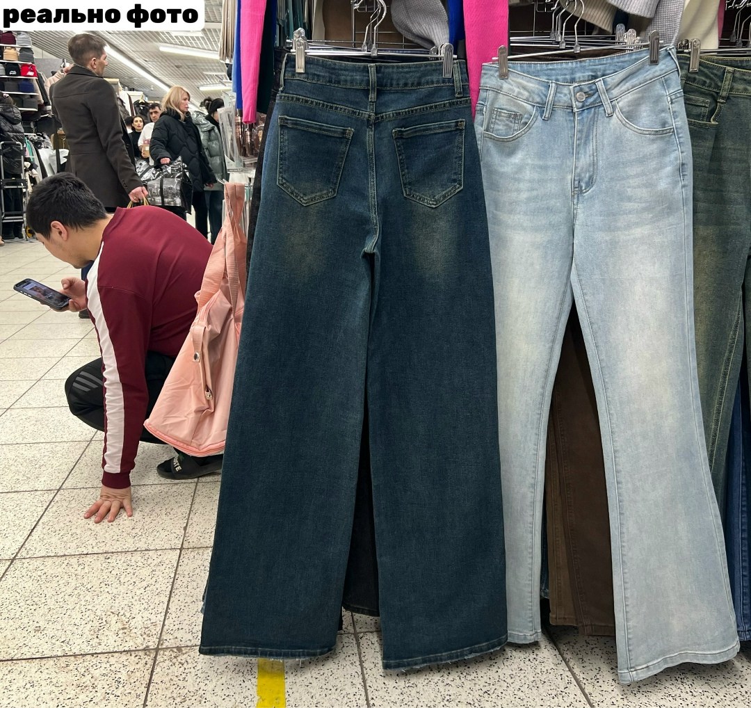 джинсы брюки,джинсы широкие,женские джинсы,джинсы широкие женские,женские джинсы и брюки