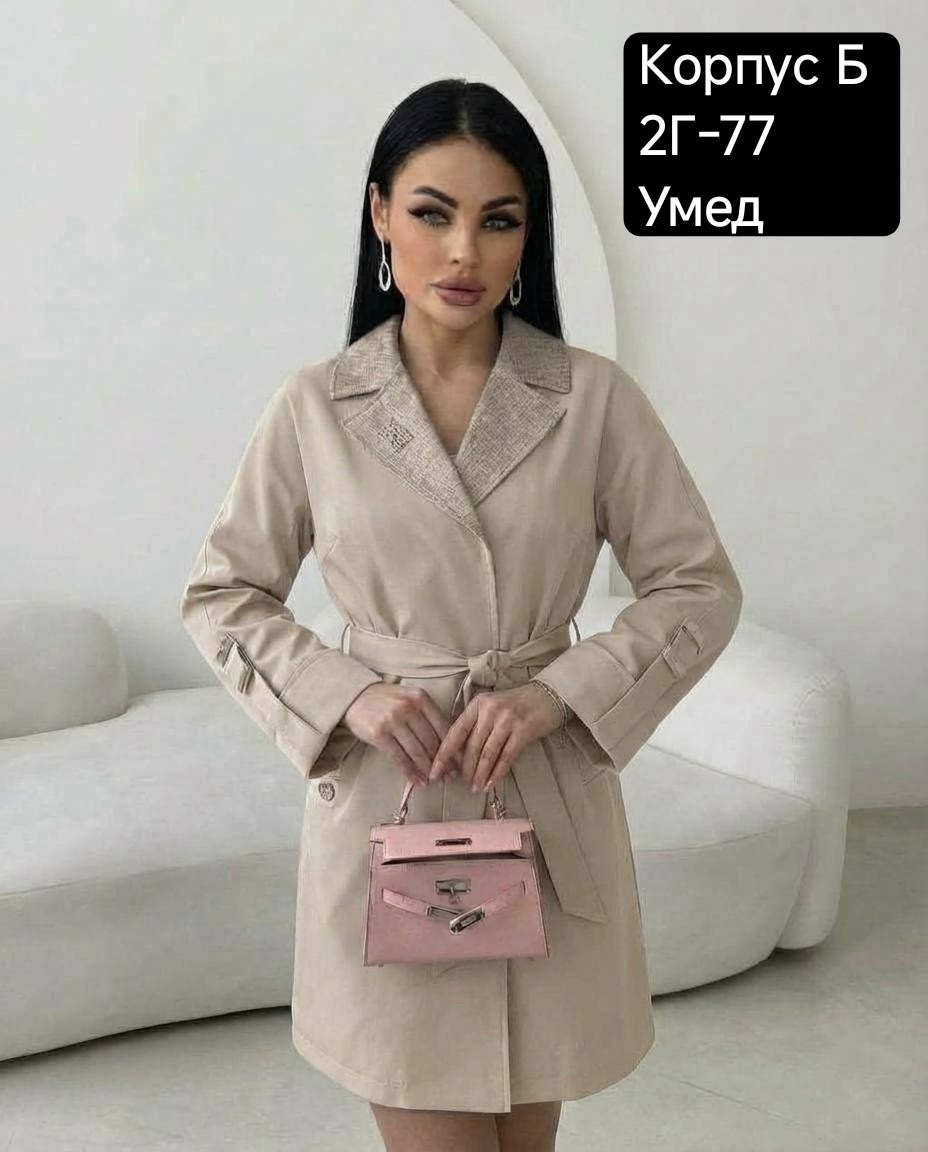 жакет,женский пиджак,женские жакеты,пиджак,стильный жакет