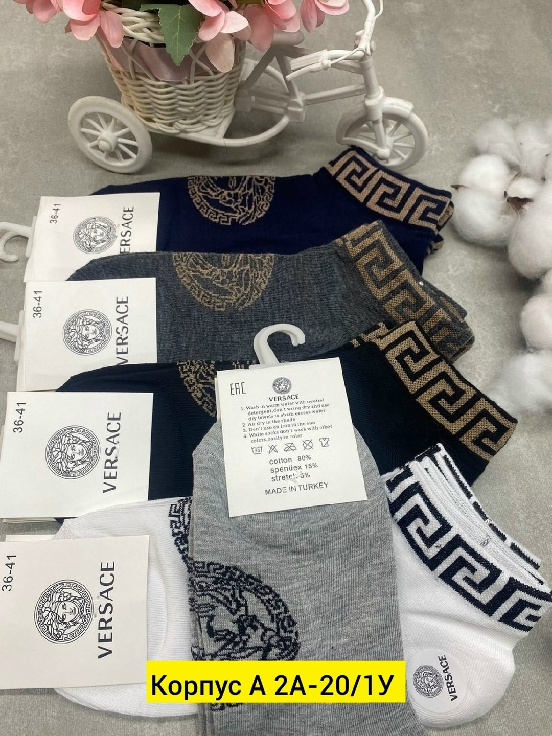 носки версаче,носки мужские,комплект носки мужские,носки женские 10 пар,носки мужские 10 пар