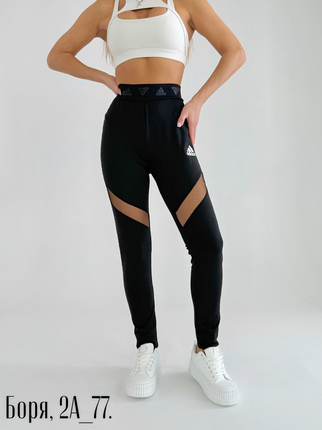 леггинсы женские спортивные,легинсы женские спортивные,спортивные легинсы,леггинсы спортивные,легинсы adidas