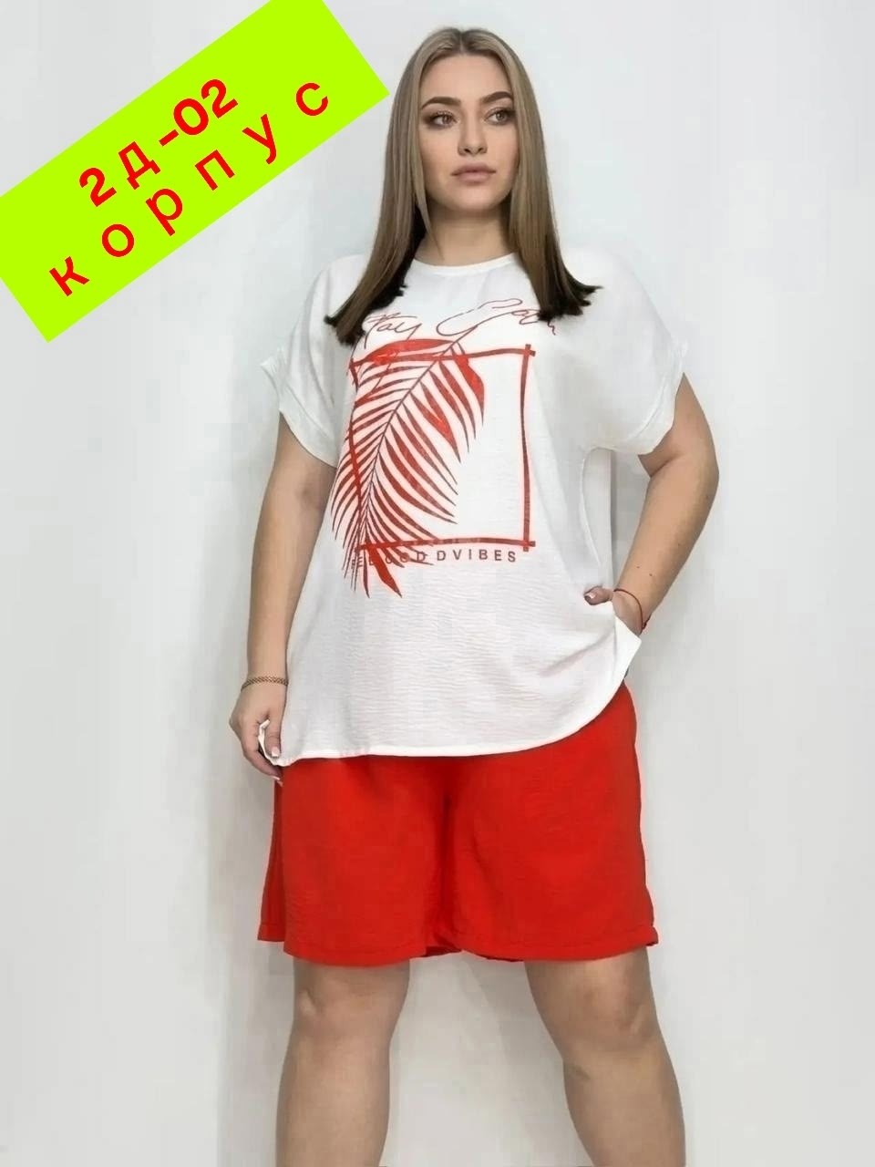 женская кофта,нарядная кофта,туника нарядная,,блузка кофта