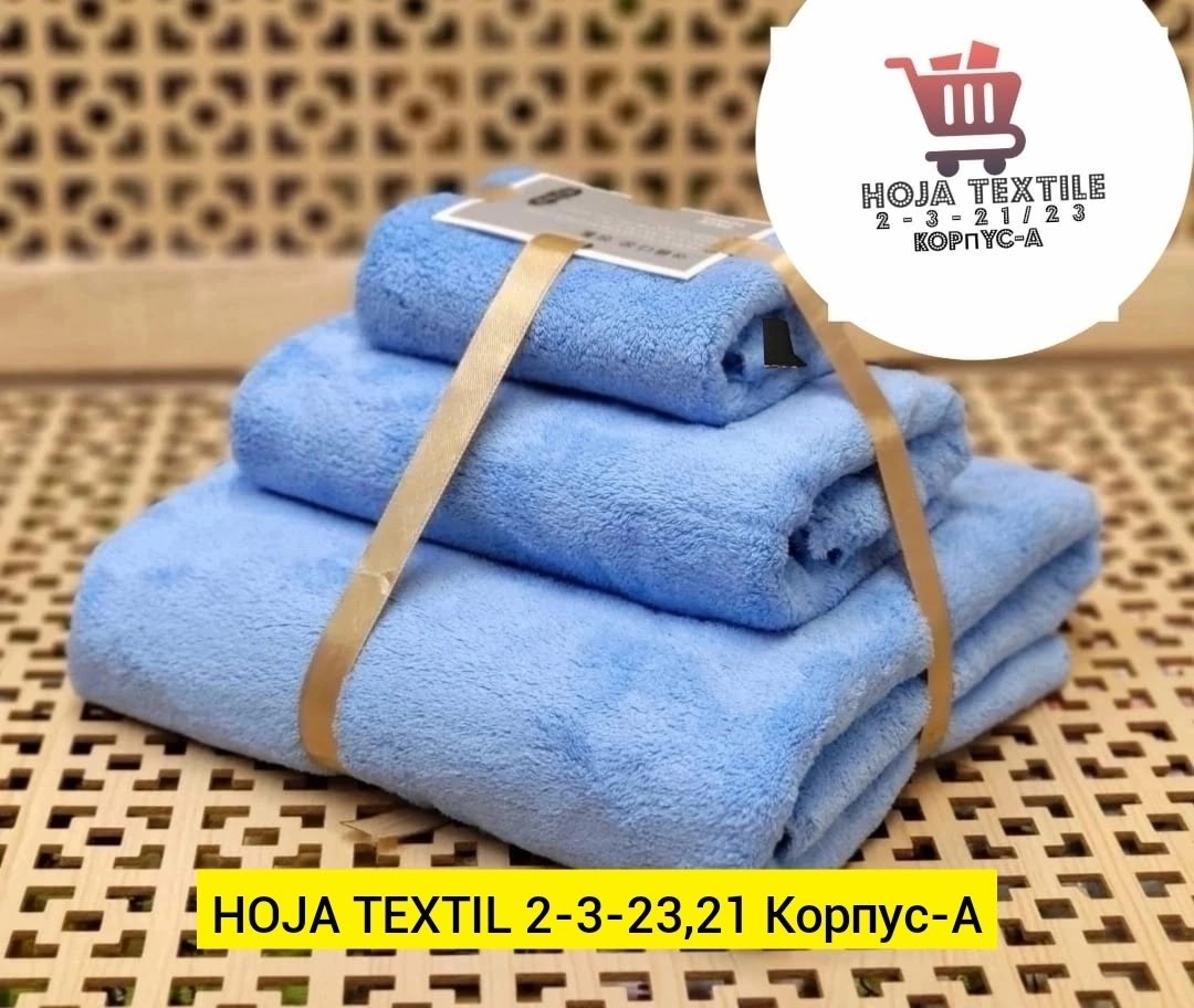 набор полотенец для бани,махровые полотенца банные набор 3 шт,набор полотенец,набор полотенец 3 шт,полотенца банные набор 3 шт