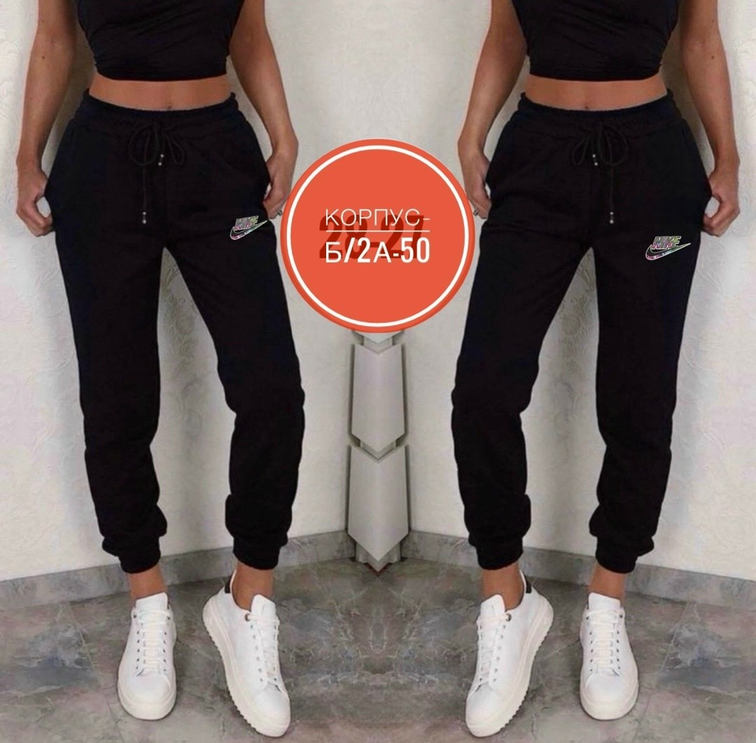 спортивные штаны женские,спортивный брюки,штаны женские,джоггеры женские спортивные штаны,брюки спортивные женская