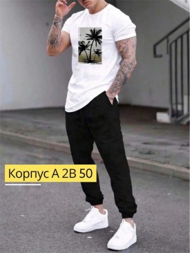 Костюм