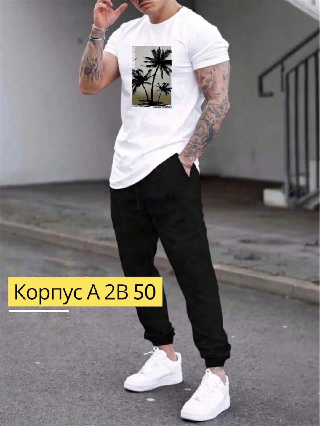 мужские спортивные костюмы,мужская мода,мужские спортивные брюки,двойка костюм мужской,джоггеры спортивные