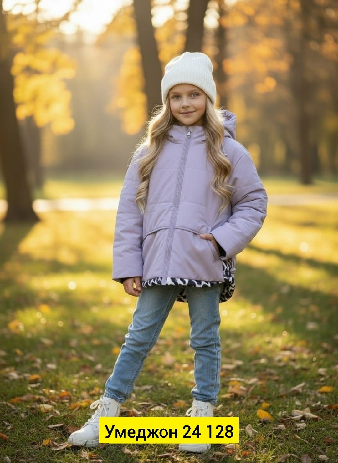 демисезонная куртка для девочек,к500-фг куртка для девочки "руслана" малиновый р.152-76,куртка демисезонная,куртка для девочки,курточка для девочек