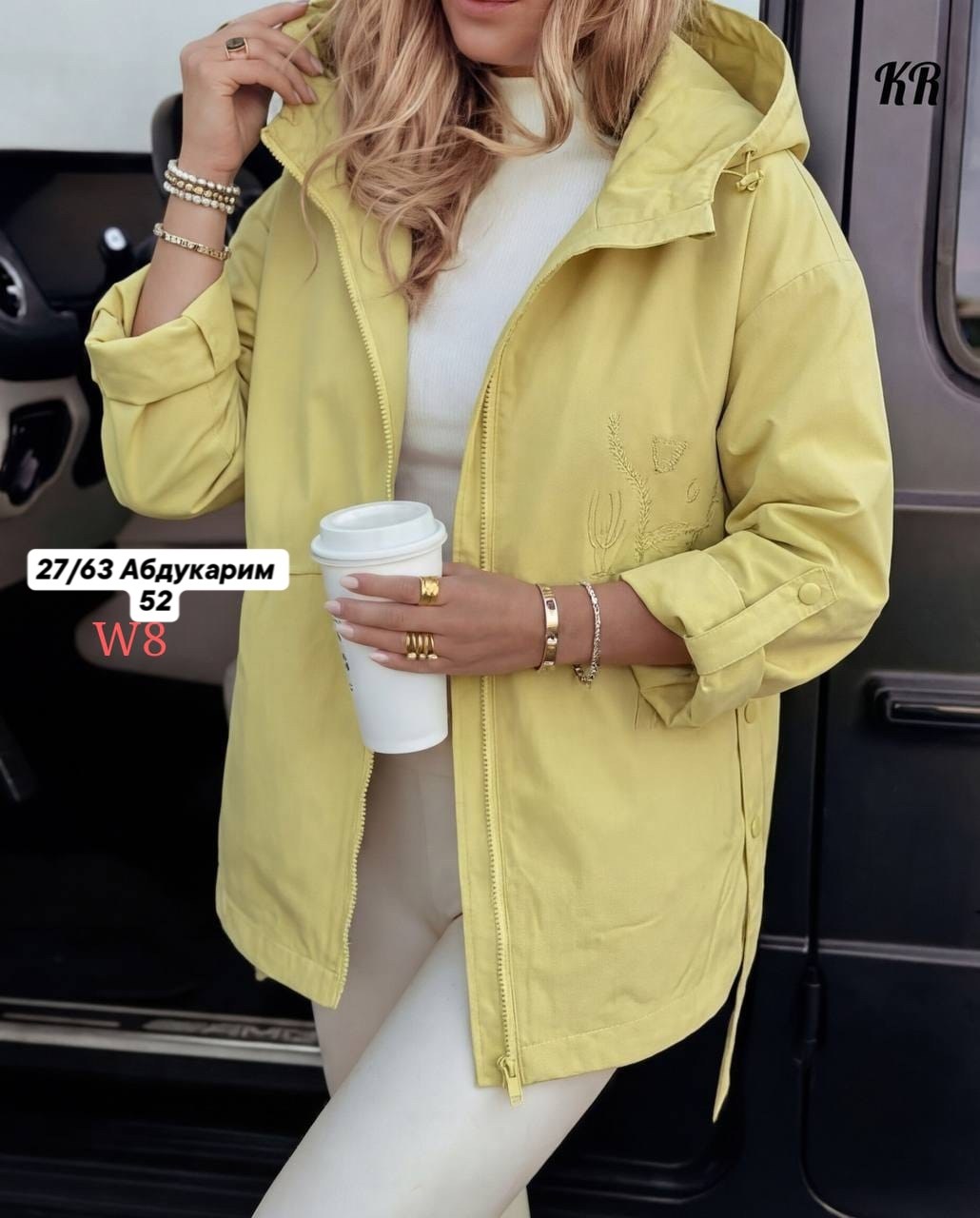 женская куртка,ветровка женская,куртка,куртка женская бежевая,куртка модная