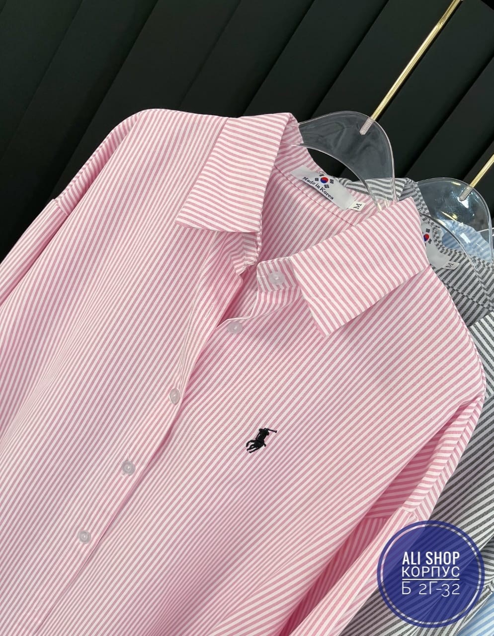 женская рубашка в полоску,рубашка в полоску,женская рубашка,рубашка модная,стильная женская рубашка