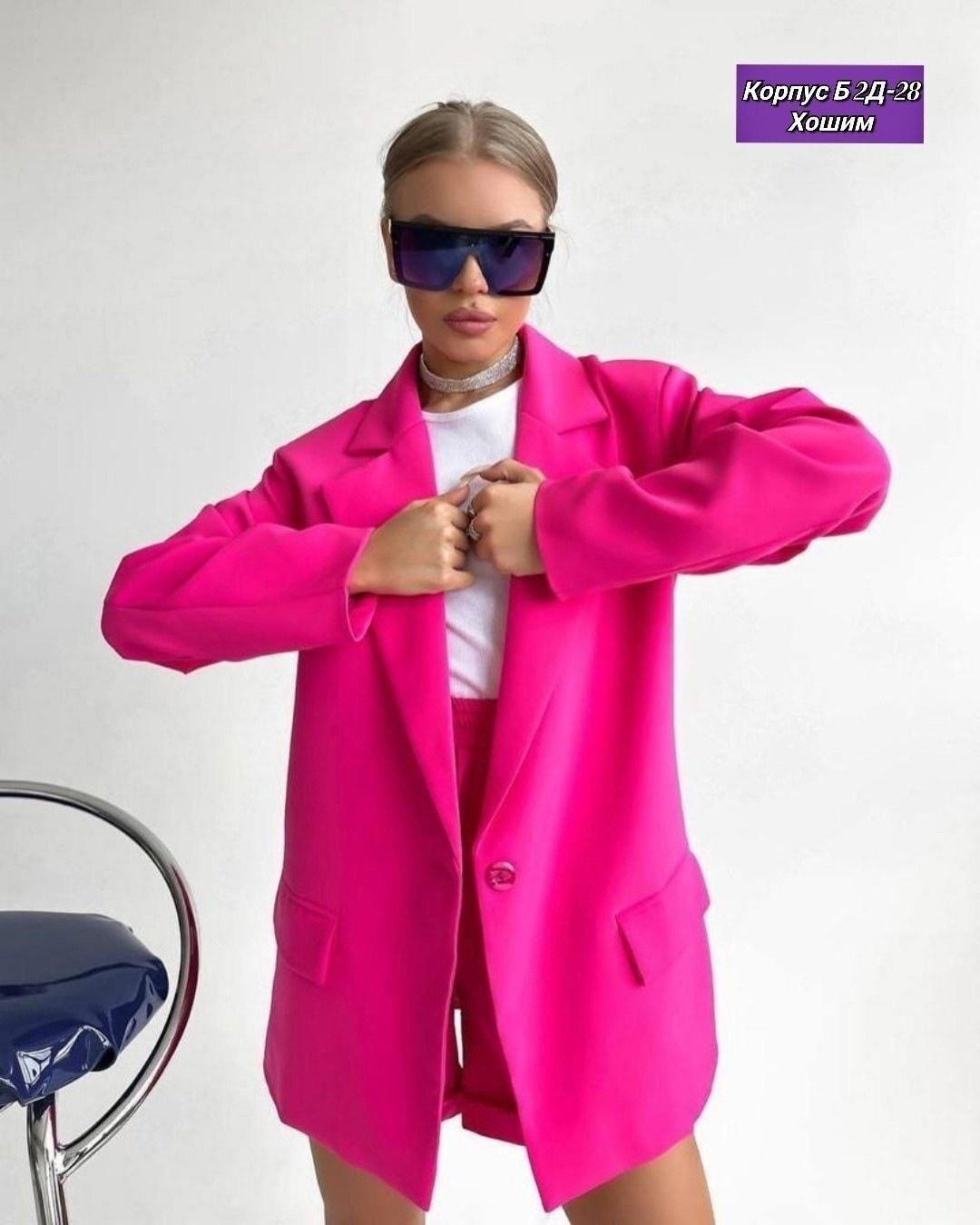 пиджак женский фуксия,удлиненный пиджак женский фуксия,брючный костюм,пиджак розовый оверсайз,малиновый пиджак женский