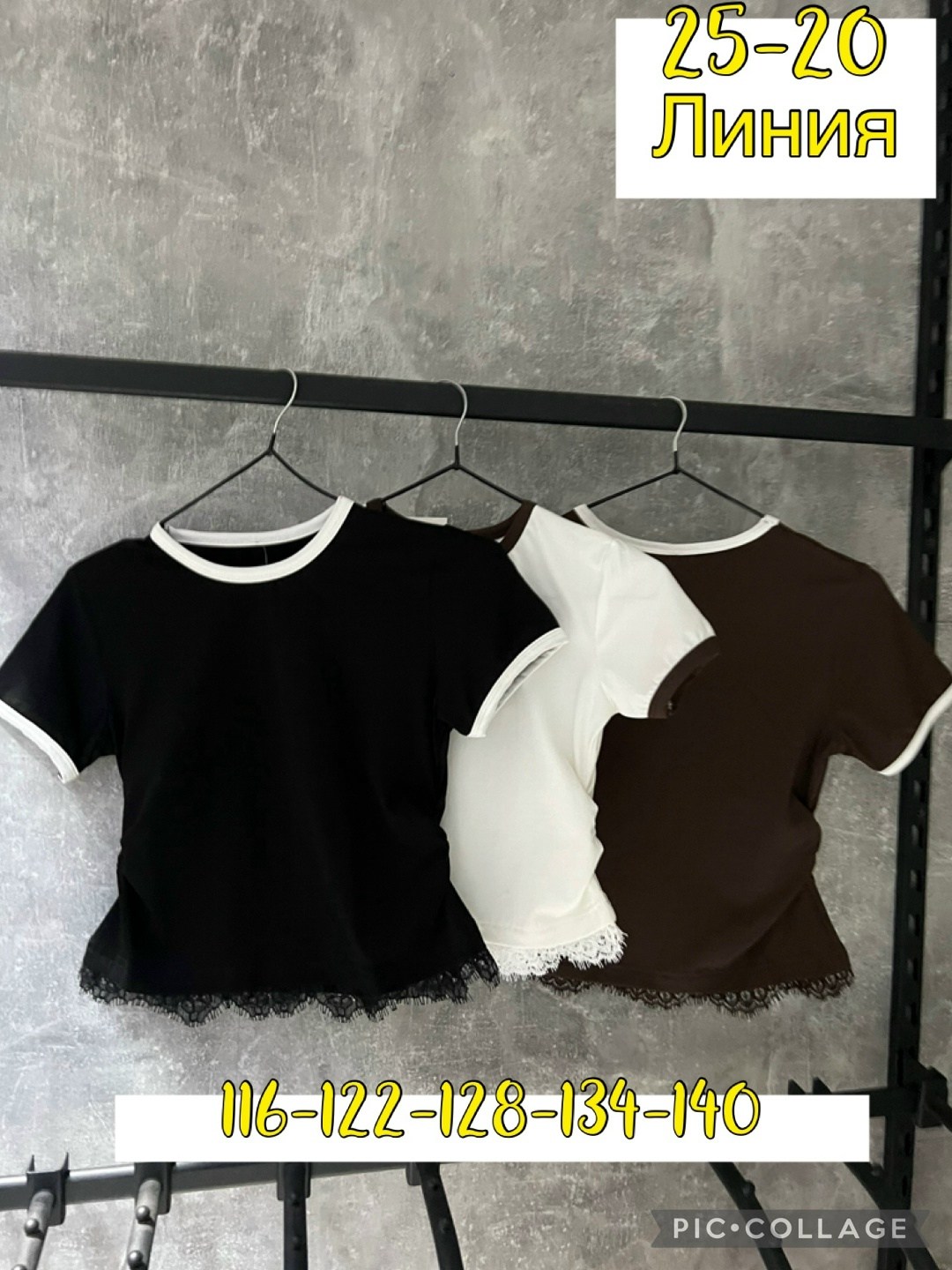 блузка школьная,блузка для девочек,блузка школьная для девочек,блуза для девочки,нарядная школьная блузка