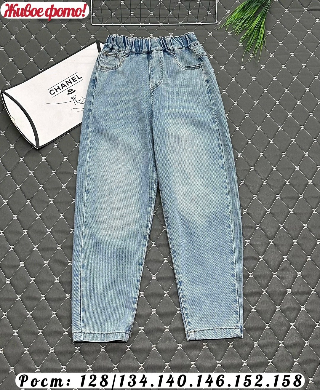 джинсы для мальчик,джинсы для подростка,брюки джинсы,широкие джинсы для мальчиков,одежда для мальчика