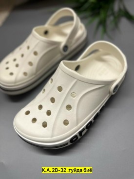 Тапочки