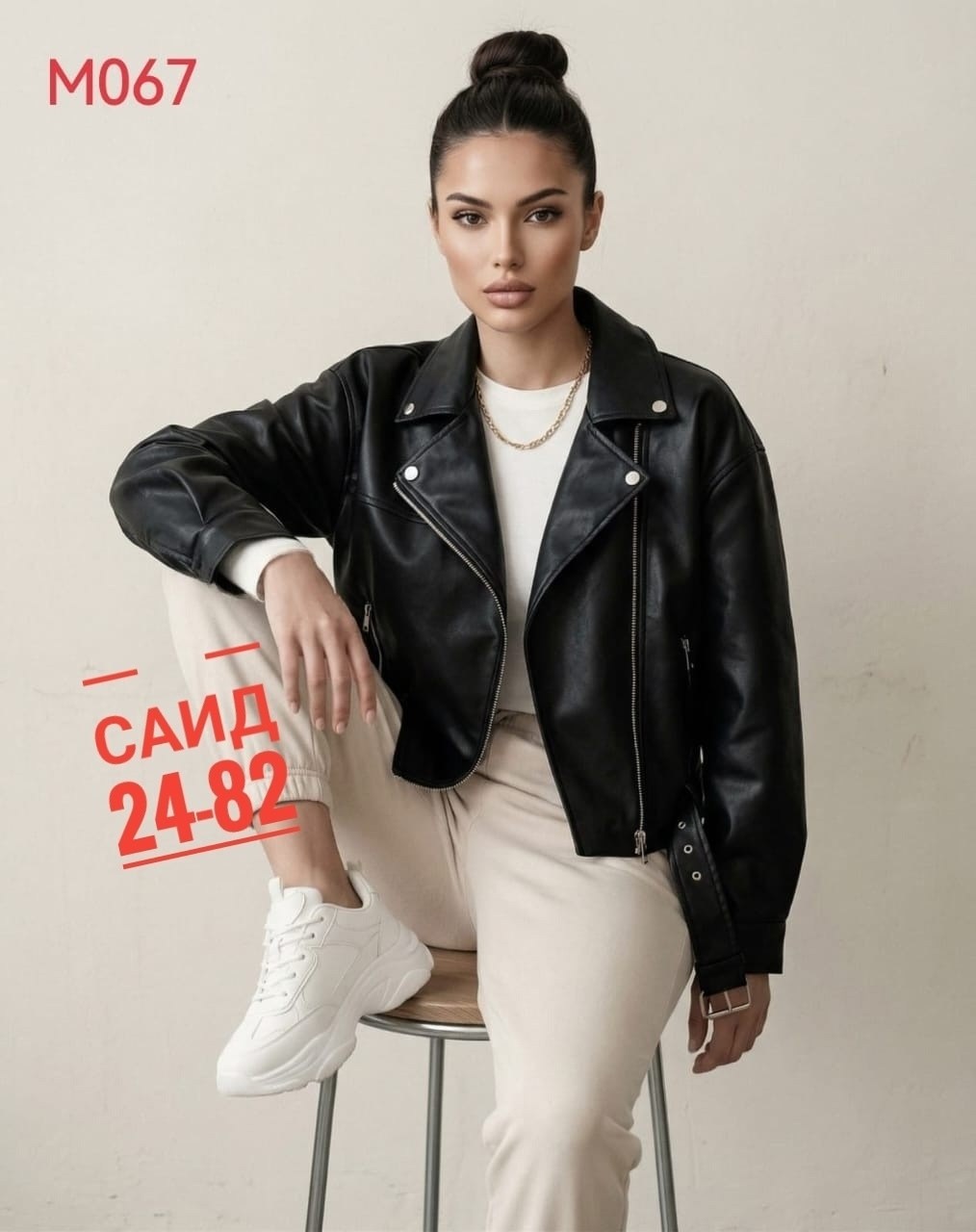 косуха куртка кожаная,куртка косуха,куртка кожаная,куртка кожаная женская,женская куртка кожаная косуха