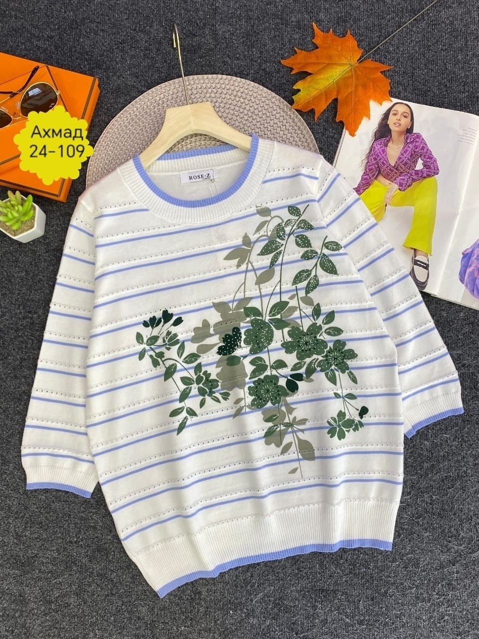 кофта женская,джемпер,джемпера женские,кофта свитер,повседневная кофта