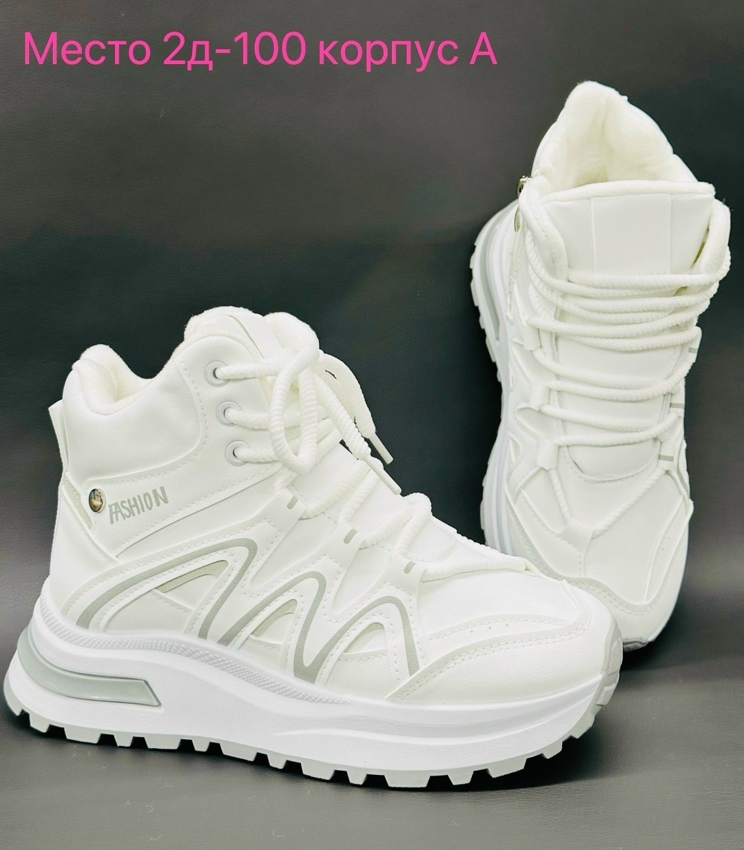 парный костюм на флисе,спортивный костюм,спортивный костюм парный,парные спортивные костюмы,спортивные костюмы на флисе