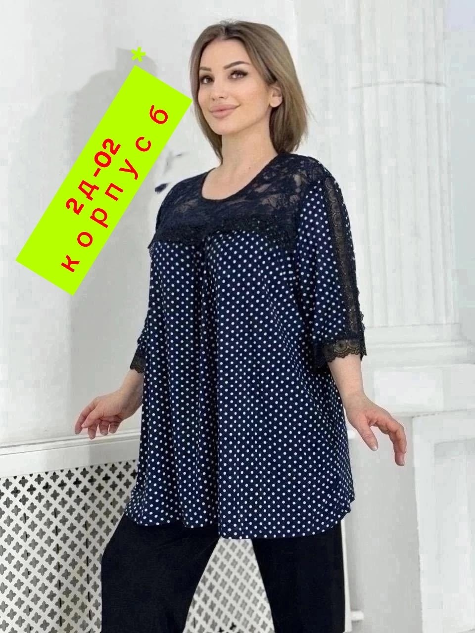 туника женская,блузка туника женская,одежда больших размеров,блузка стильная большие размеры,женская рубашка больших размеров