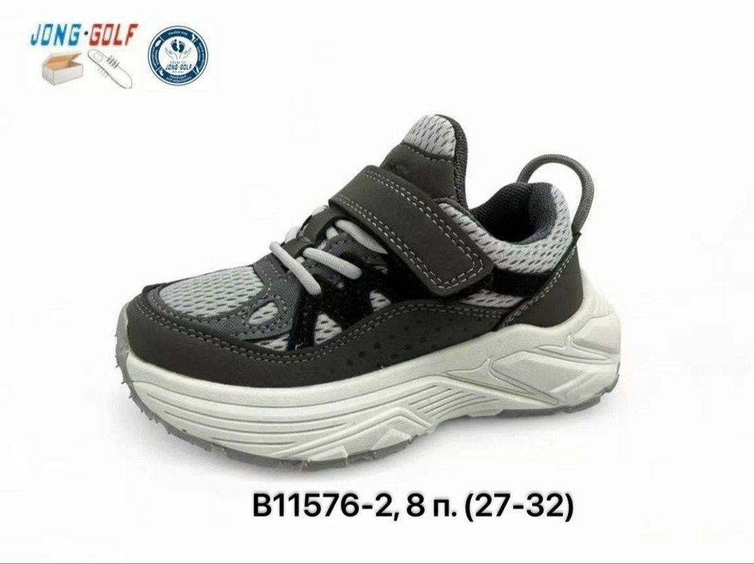 кроссовки,кроссовка детская,кроссовки jong golf, оптом,кроссовки мальчику