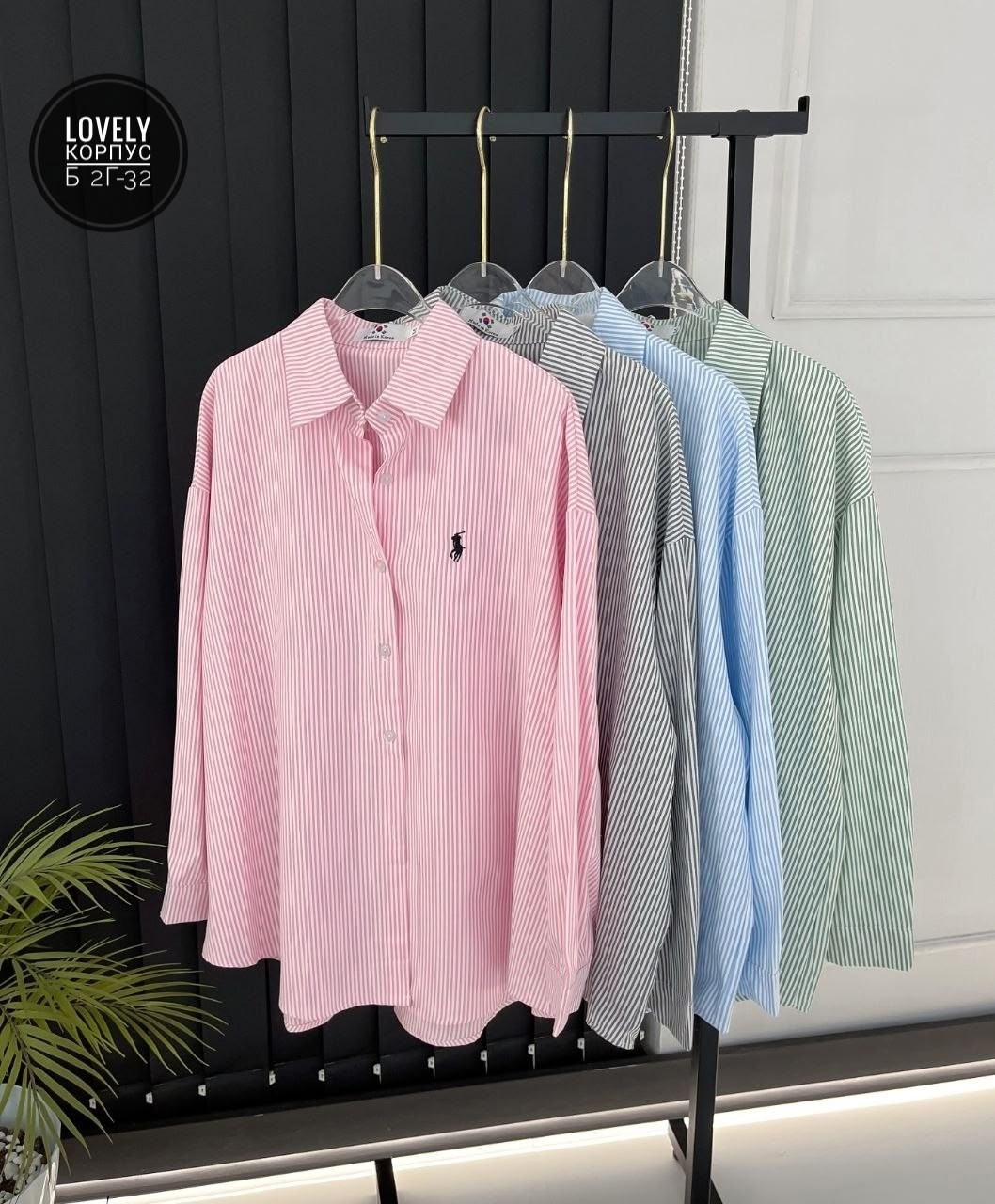 рубашка женская стильная,рубашка женская,стиле кэжуал,стильная рубашка