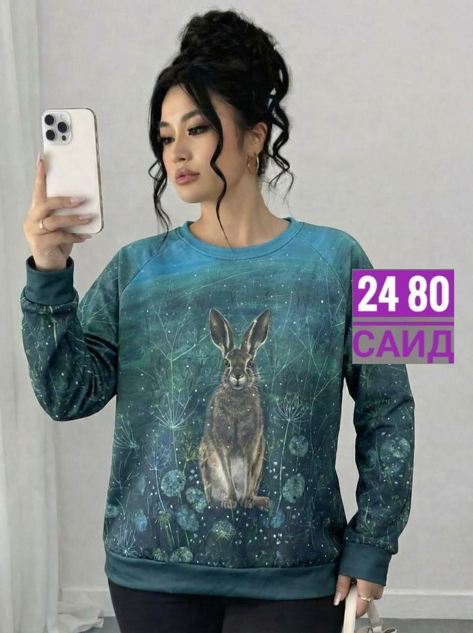 кофта женская,свитшот женская,толстовки свитшот,толстовка кофта,свитшот женский толстовка