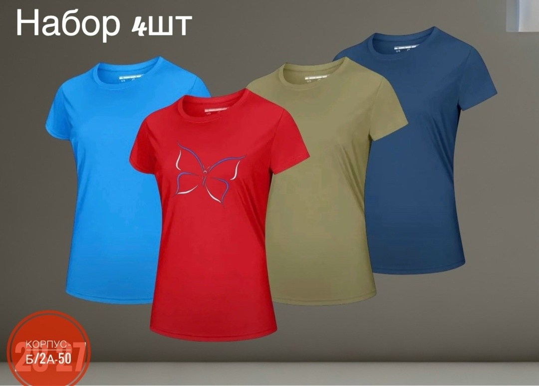 футболки женская,цвета футболок,футболки для женщин,зелёная футболка женская,женская футболка хлопковая