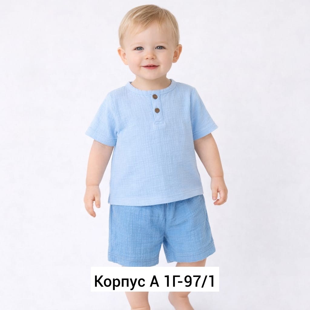 одежда для мальчика,комплект одежды для мальчика,комплект одежды,одежда для новорожденного мальчика,комплект детской одежды для мальчика