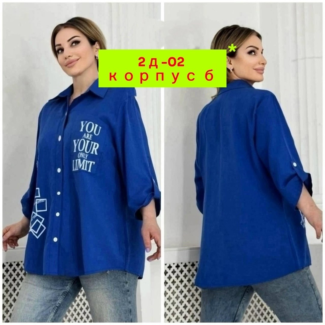 удлиненная рубашка больших размеров,рубашка женская больших размеров удлиненная,рубашка женская большие размеры,рубашка большие размеры удлиненная,женские кофты из рубашки