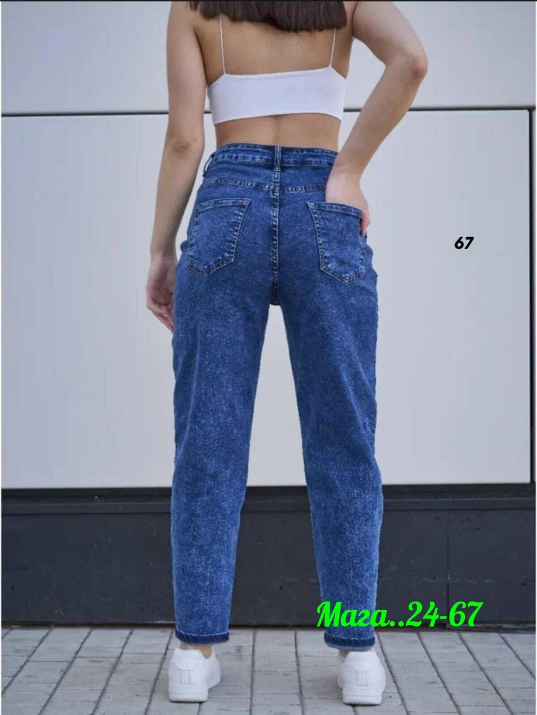 джинсы женские прямые бананы,джинсы бананы широкие,джинсы бананы широкие favorite seven,джинсы женские,джинсы мом