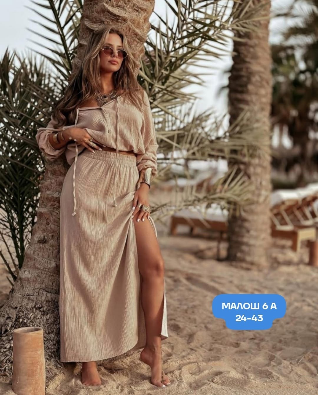 летний костюм с длинной юбкой,костюм с юбкой женский,летние костюмы женские,костюм женский,костюм с юбкой