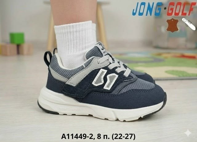 детские кроссовки,кроссовки для детей,кроссовки мальчику,детские кроссовки для мальчика и девочки,кроссовка детская