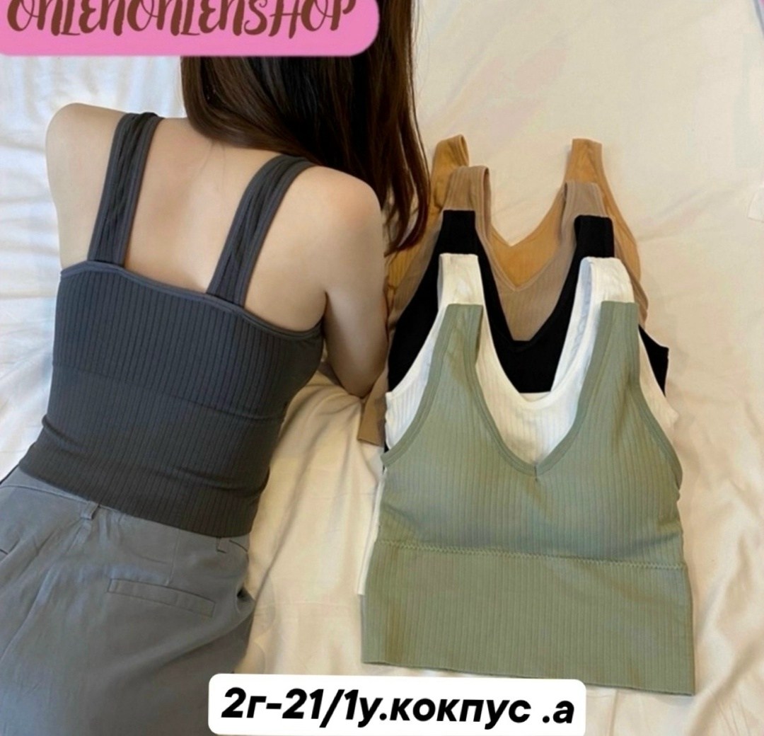 топ женский,кроп топ женский,бюстгальтер топ,женская нижнее белье,бесшовные бюстгальтеры