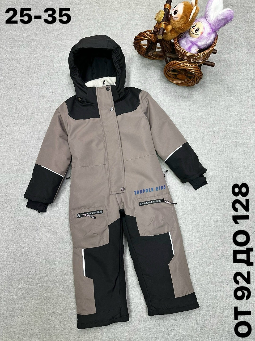 комбинезон зимний для девочки мембранный raskid,зимний мембранный комбинезон для девочки лаванда raskid,комбинезон зимний из мембранной ткани stella's kids,комбинезон зимний для девочки мембрана,комби