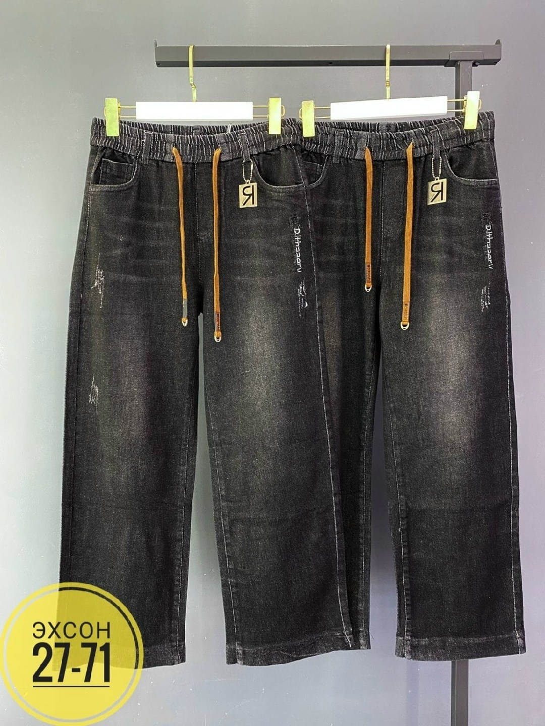 джинсы брюки,джинсы мужские,женские джинсы,джинсы штаны,джинсы
