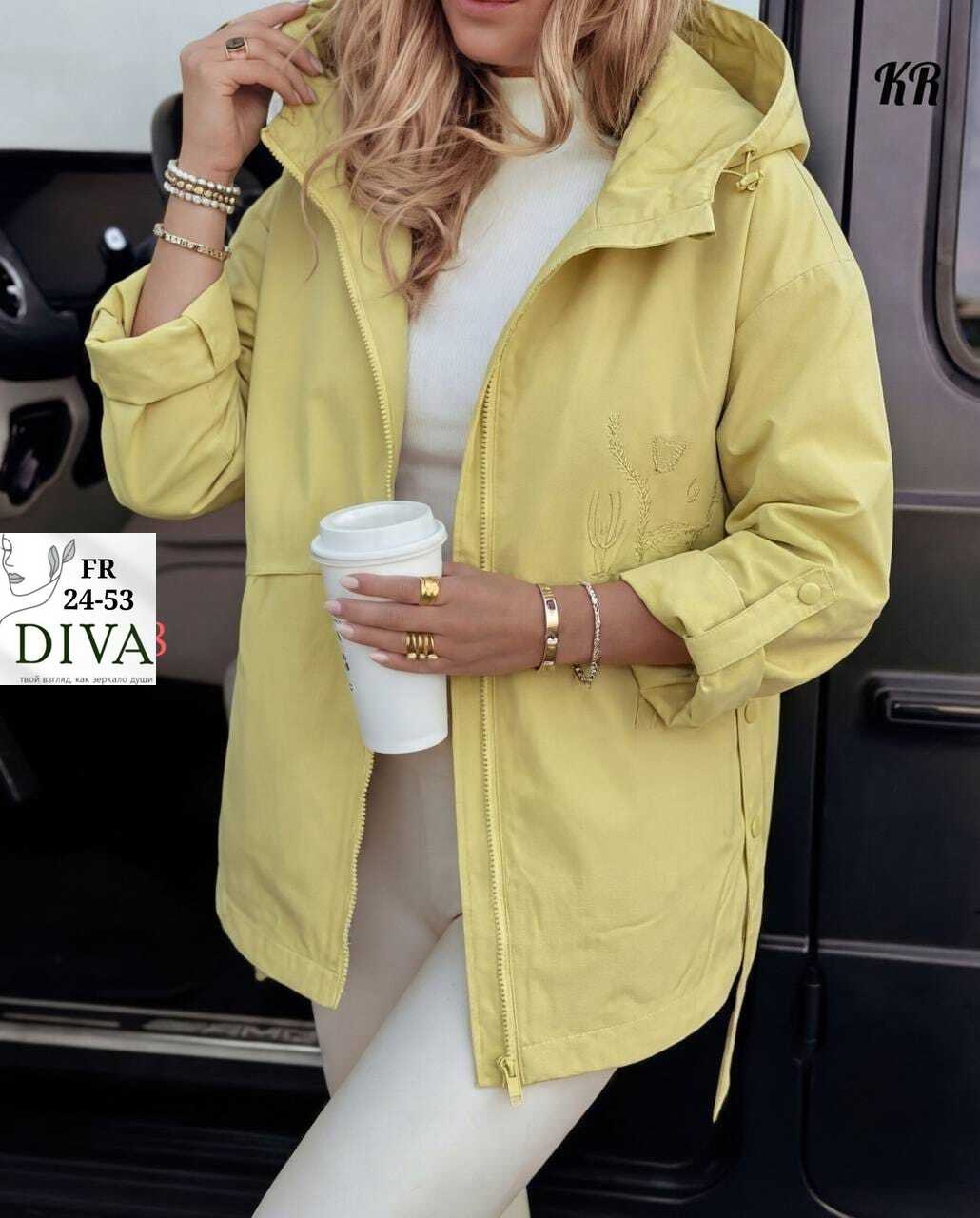 куртка женская,куртка демисезонная,ветровка женская,куртка женская бежевая,куртка