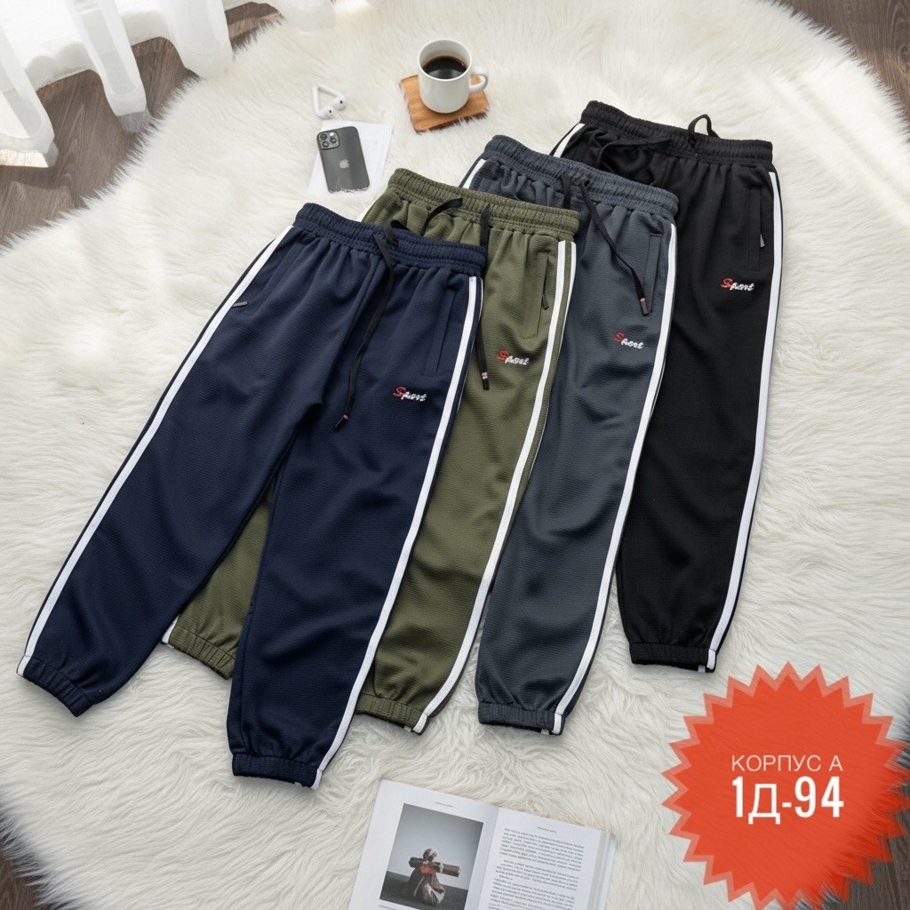 брюки спортивные,брюки штаны,спортивные штаны,штаны брюки спортивные,брюки для мальчика