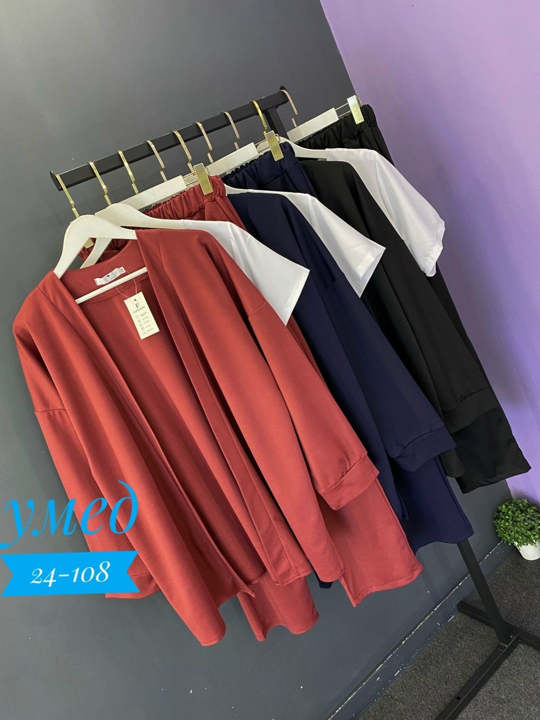 костюм женский классический,женский костюм тройка,женские костюмы больших размеров,костюм классический,брючные костюмы на озоне для женщин