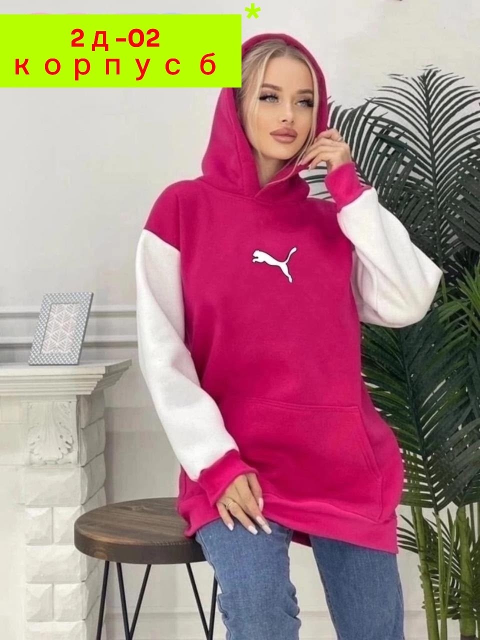 худи женская,толстовка женская с начёсом,толстовка женская,толстовка,толстовки оверсайз