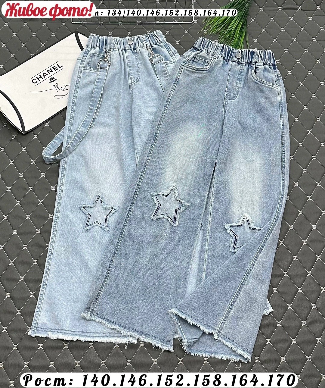 широкие джинсы,одежда джинсы,джинсовые комбинезоны,брюки джинсы,женские джинсы