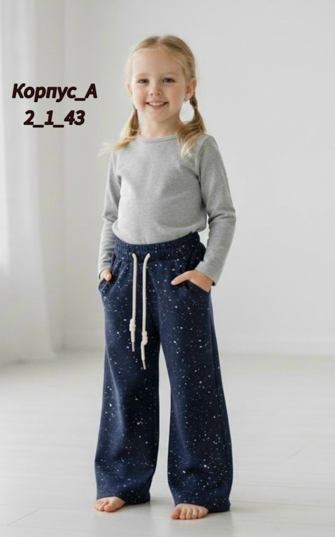 штаны для девочки,детские штаны,брюки для девочки,брюки на мальчика,брюки спортивные для