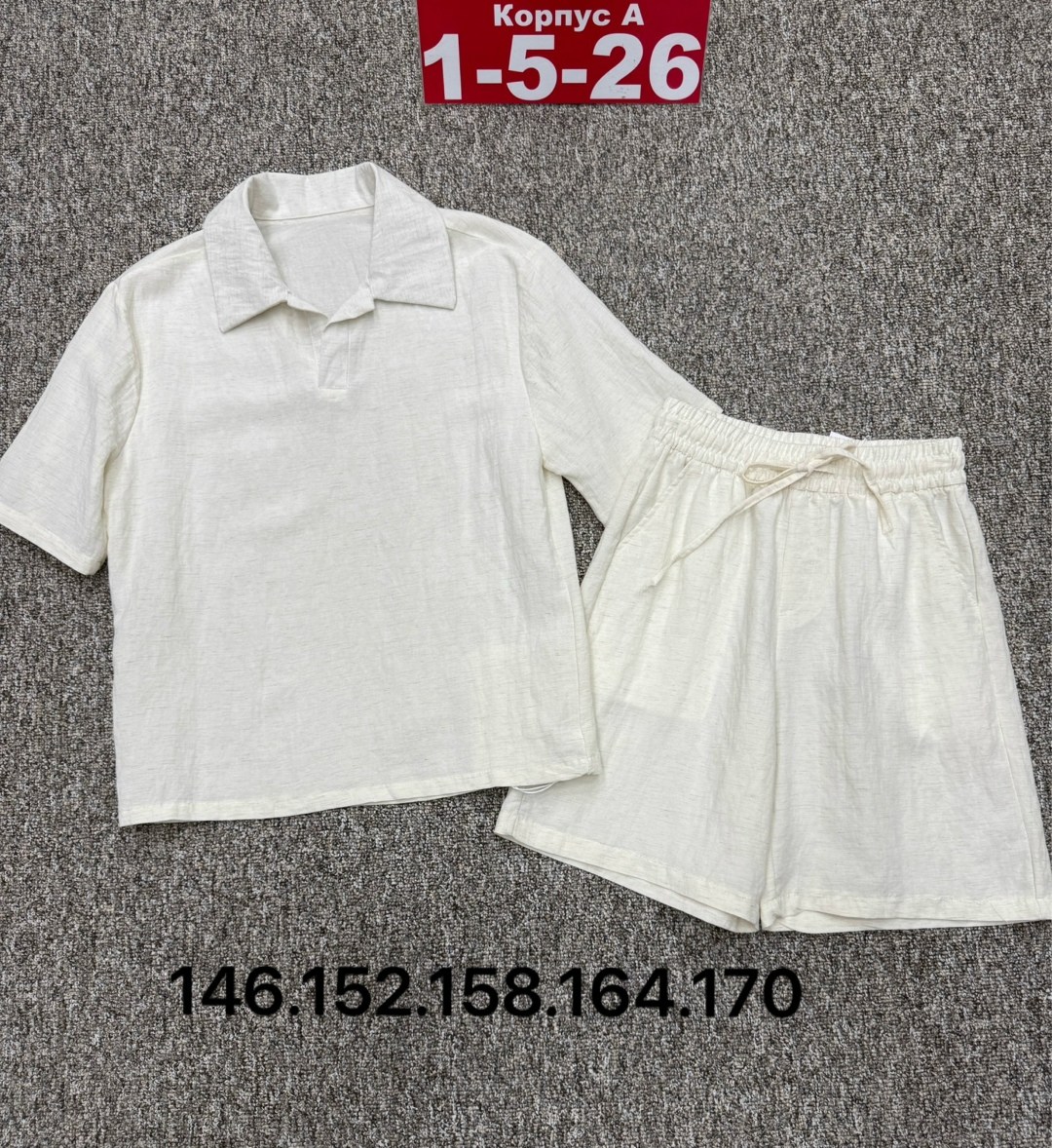 костюм женский,костюм двойка,костюм двойка женская,костюм бежевый,костюм