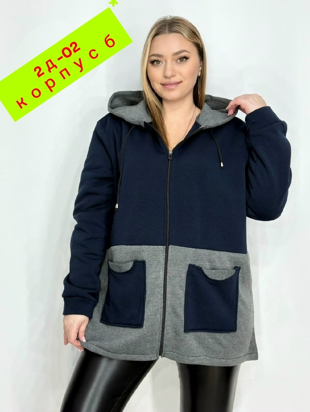 женская толстовка,модная толстовка,толстовка,женская кофта,женские толстовки большого размера