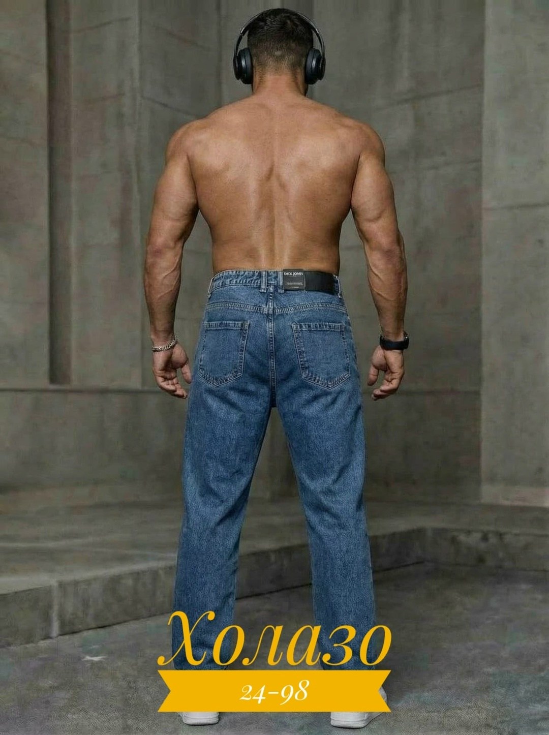 джинсы мом,джинсы мода,женские джинсы,штаны джинсы,джинсы джинсы