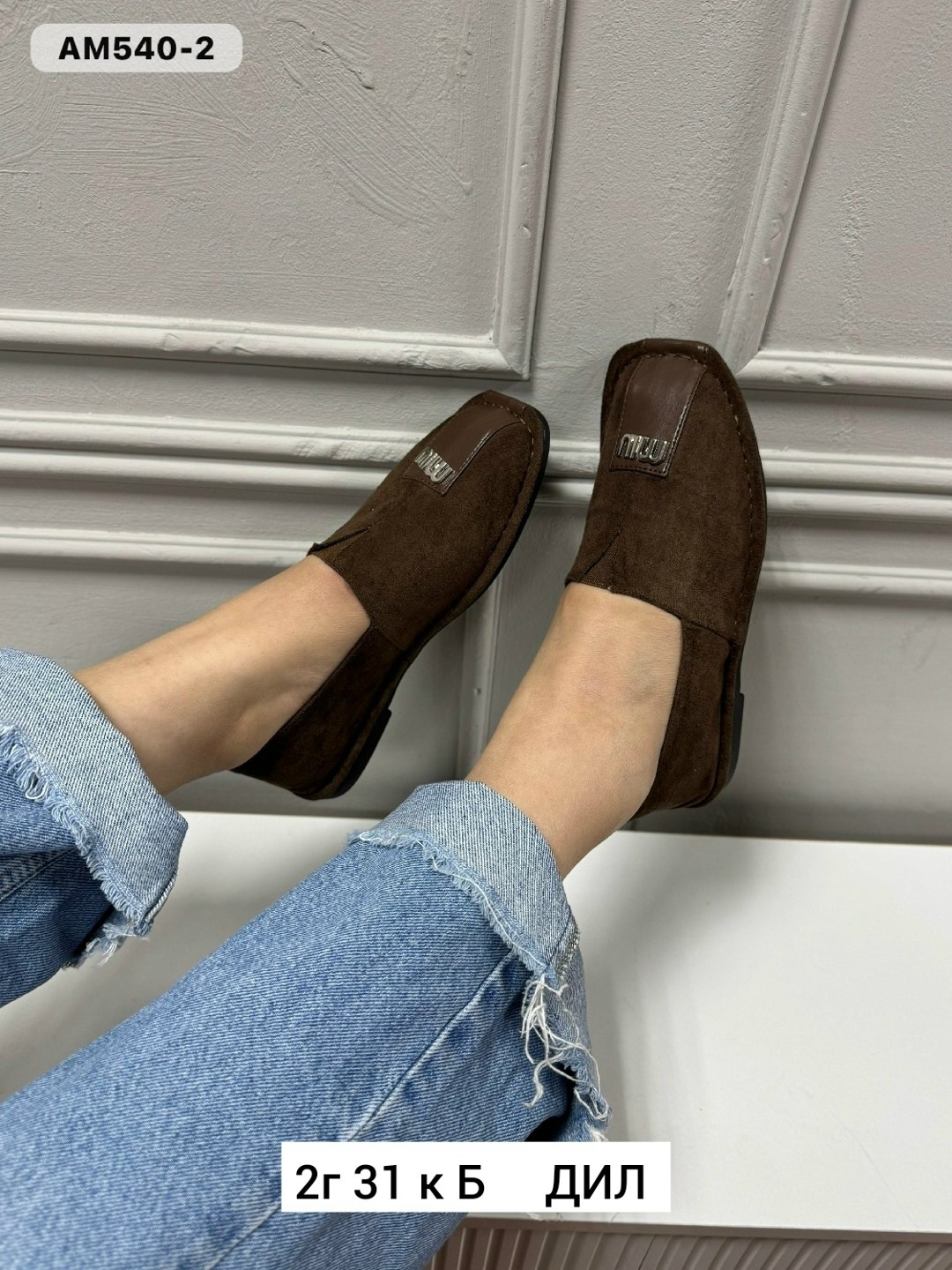 лоферы замшевые,лоферы замш,лоферы женские замшевые,лоферы из натуральной замши,