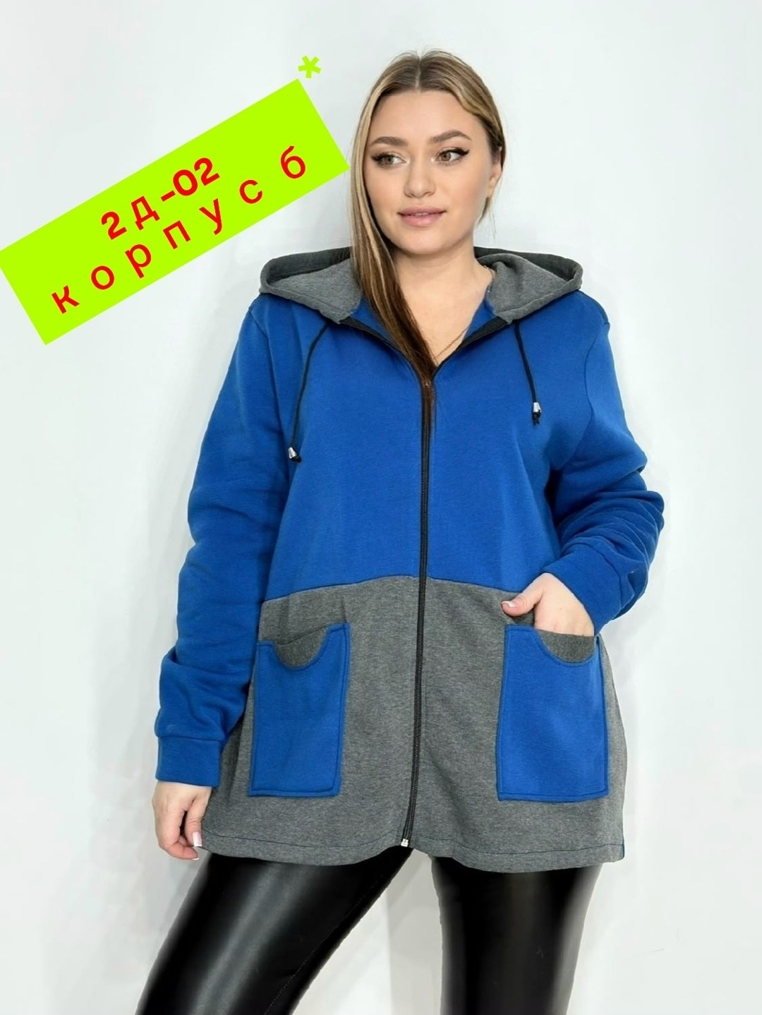 женская толстовка,модная толстовка,толстовка,женская кофта,женские толстовки большого размера