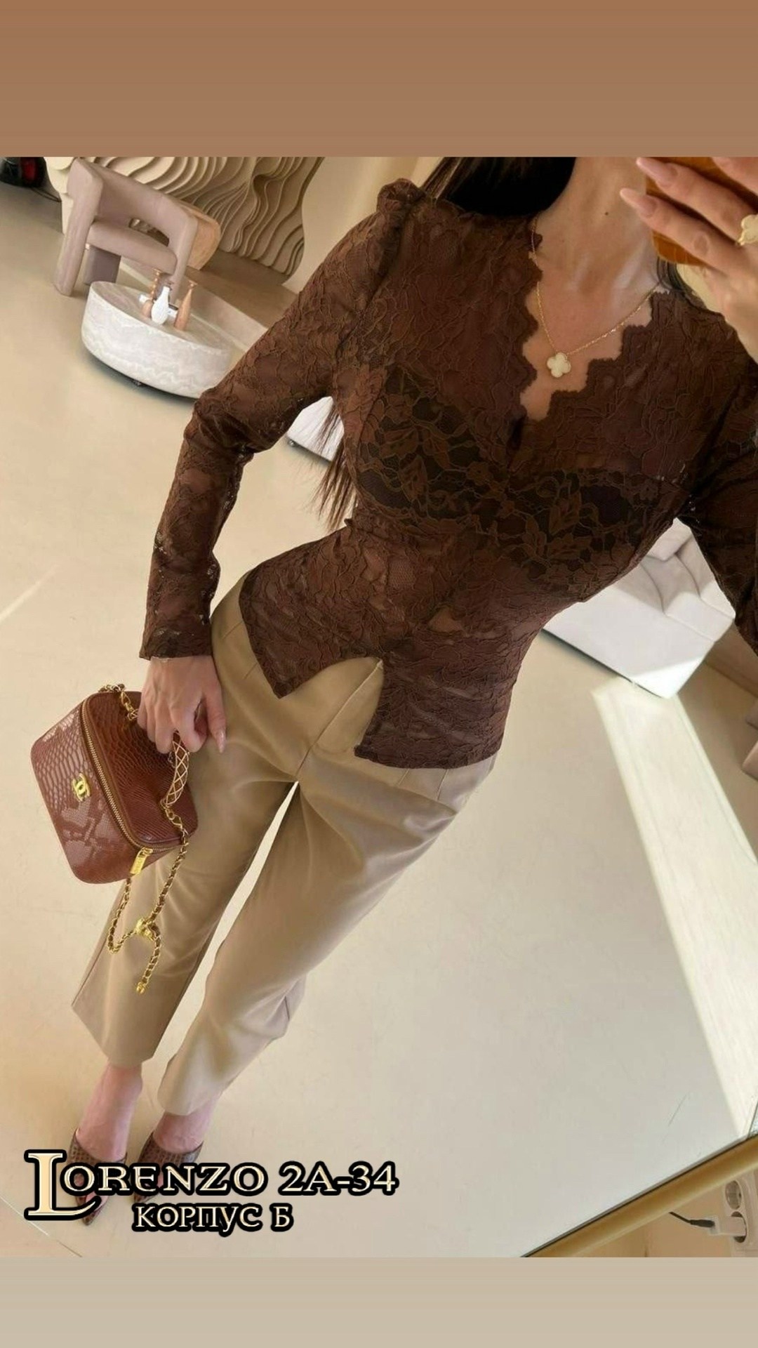 кружевная блузка,элегантная блузка,кружевной топ,кружевная блуза,