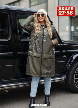 Верхняя одежда