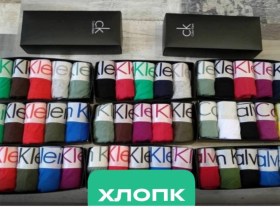 Нижнее белье