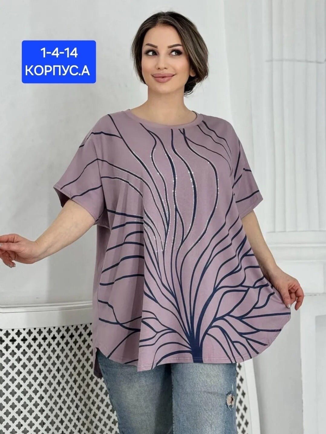 женская футболка больших размеров,футболка больших размеров для женщин,футболки женская,кофта женская,футболки большие размеры