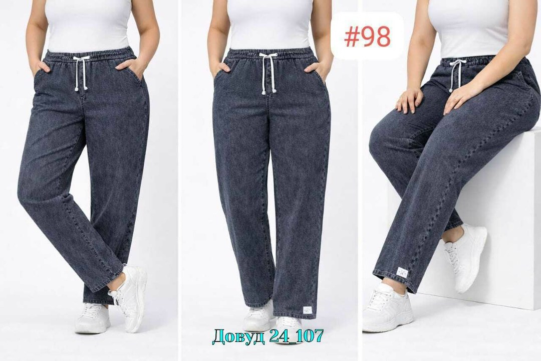 женские джинсы большие размеры,джинсы на резинке большие размеры прямые h&a collection,джинсы больших размеров,женские джинсы,джинсы женские больших размеров