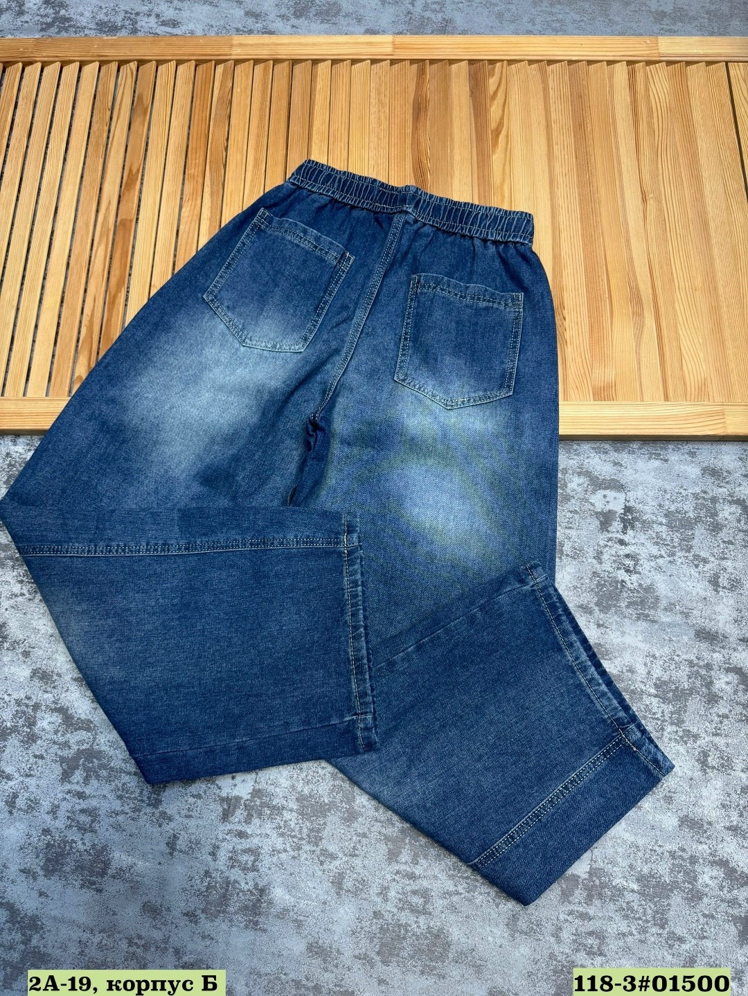 широкие джинсы,мужские широкие джинсы,джинсы мужские,мешковатые джинсы,одежда джинсы