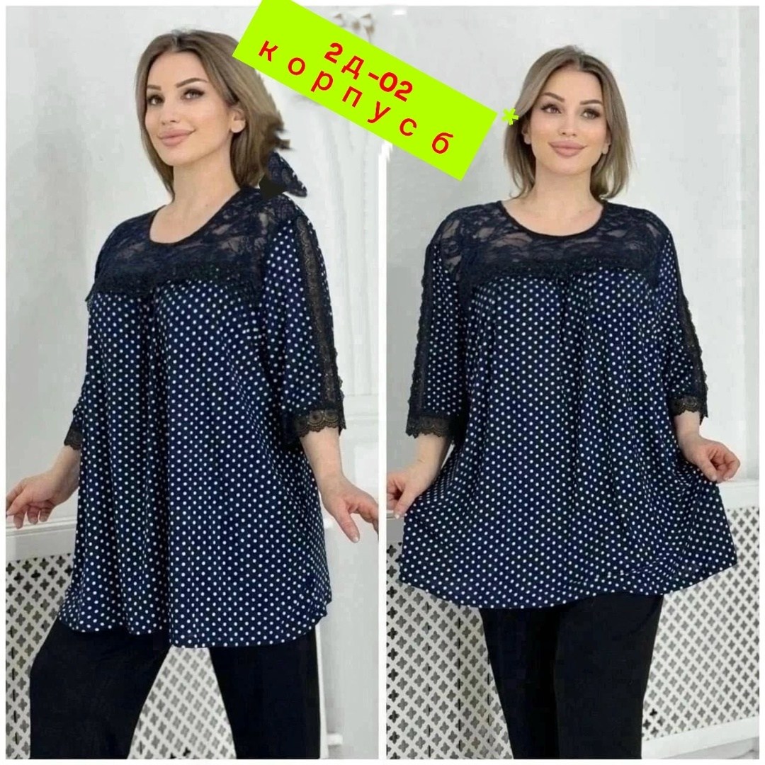 туника женская,блузка туника женская,одежда больших размеров,блузка стильная большие размеры,женская рубашка больших размеров